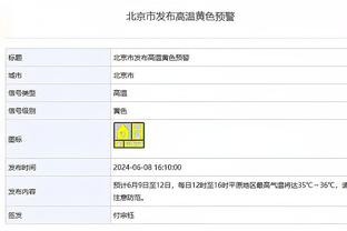 埃利斯：福克斯&蒙克&米切尔帮了我很多 我在训练时会防守他们